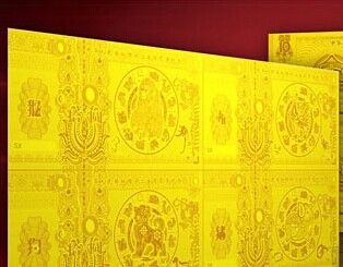 十二生肖四连体金钞 999纯金银120克纯银_十