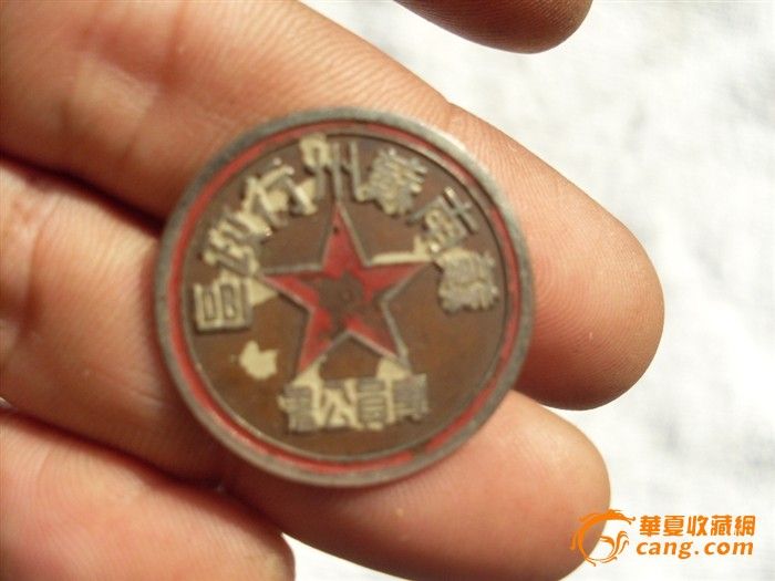 解放 初期少见的苏南苏州行政区专员公署_解放