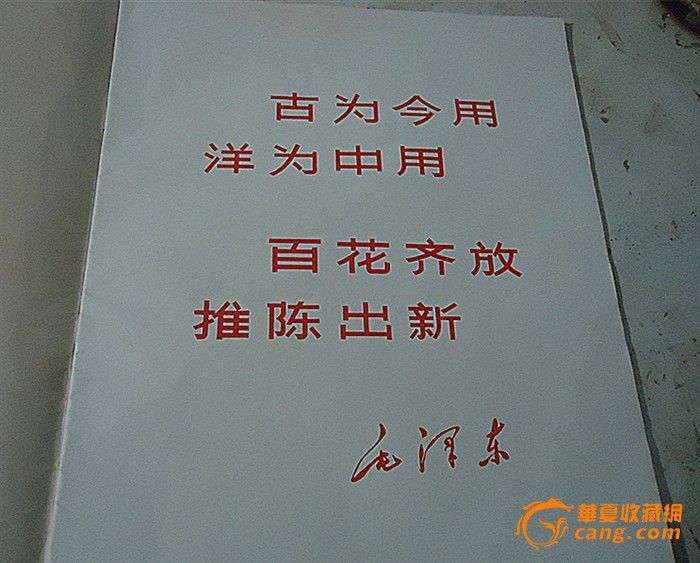 红灯记钢琴谱