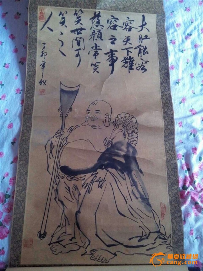 大肚弥勒佛画像
