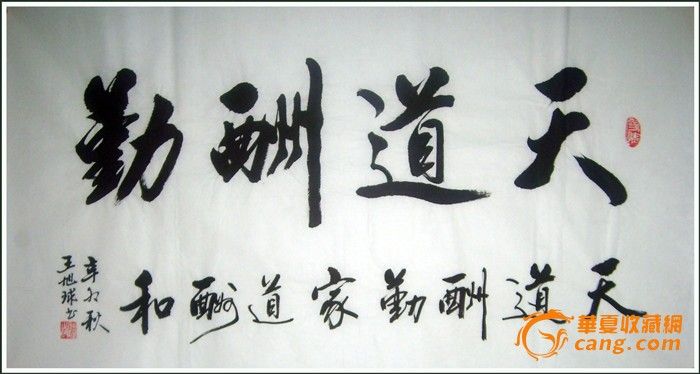 清风未老winky简谱-【材质】宣纸未裱 【规格】约100厘米*50厘米 王老师:52年生于桂