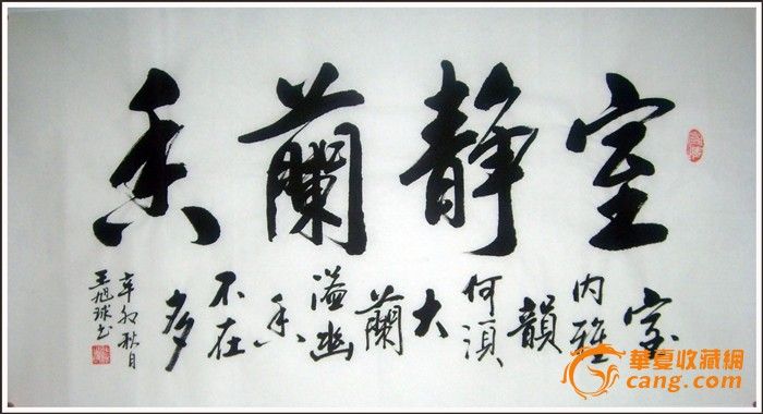 清风未老winky简谱-【材质】宣纸未裱 【规格】约100厘米*50厘米 王老师:52年生于桂