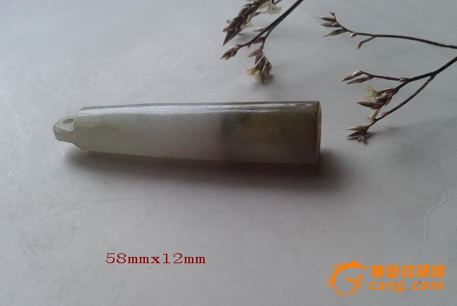 bj63清代翡翠翎管