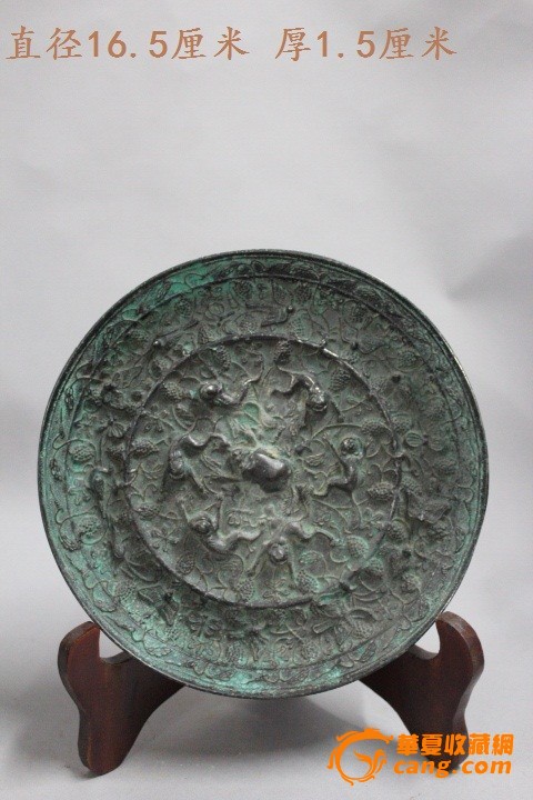 唐镜_唐镜价格_唐镜图片_来自藏友知足才长乐_铜器_地摊交易_华夏收藏