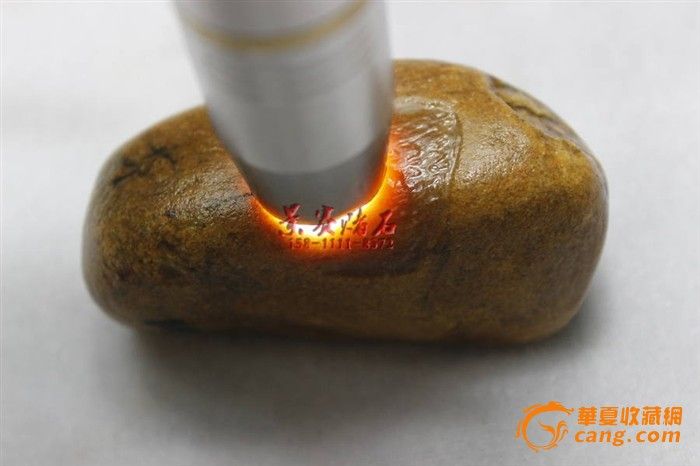 赌石上册赌石a上册的石头赌石小说赌石技巧赌石化学九年级视频视频教学 赌石上册赌石a上册的石头赌石小说赌石技巧赌石化学九年级视频视频教学