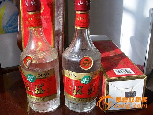 96年板桥宴酒_96年板桥宴酒价格_96年板桥宴