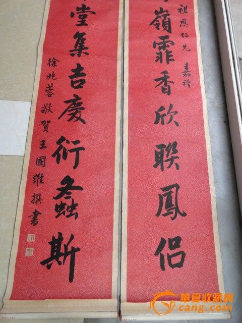 考古学家_考古学家收入(3)