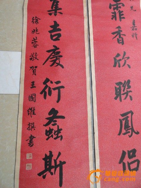 考古学家_考古学家收入(3)