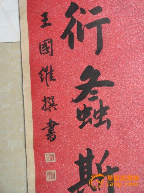 考古学家_考古学家收入(3)