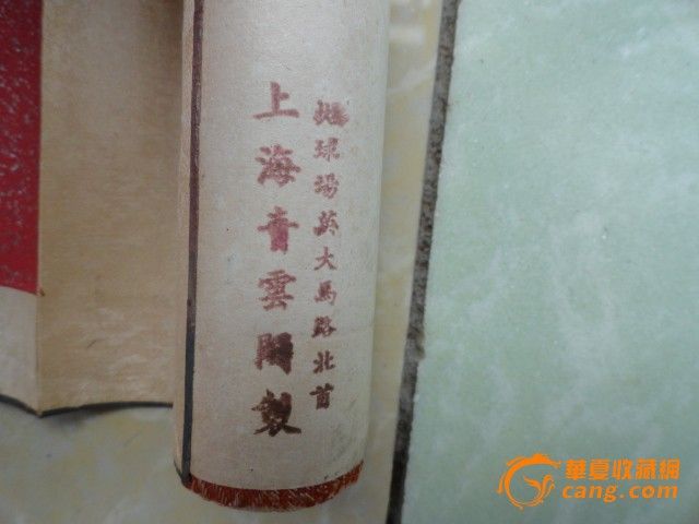 考古学家_考古学家收入(3)