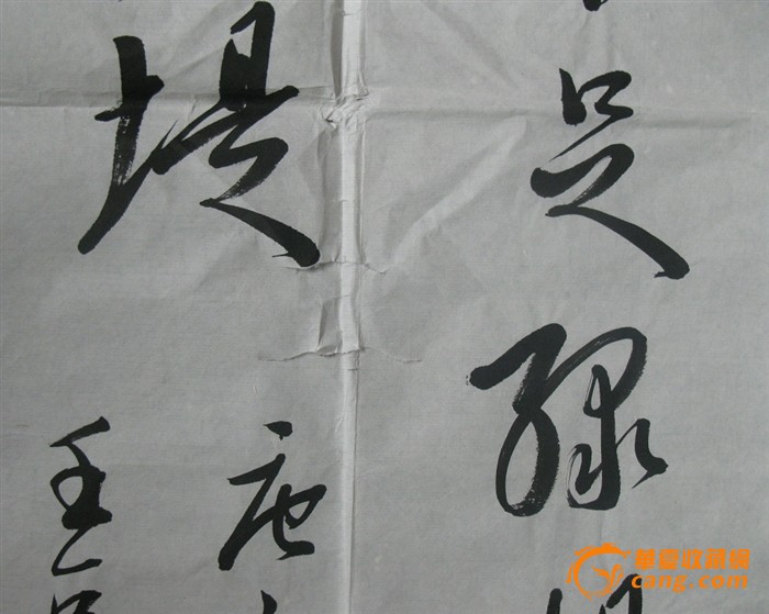 青海省书协主席王庆元书法
