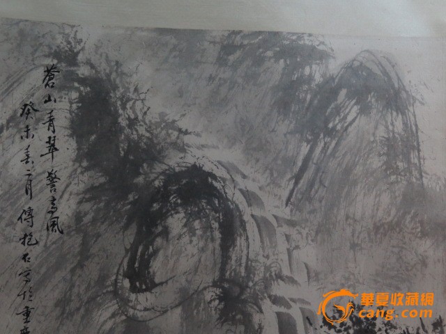 傅抱石人物山水画