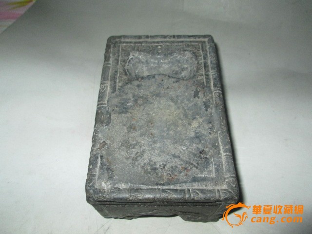 青石砚台