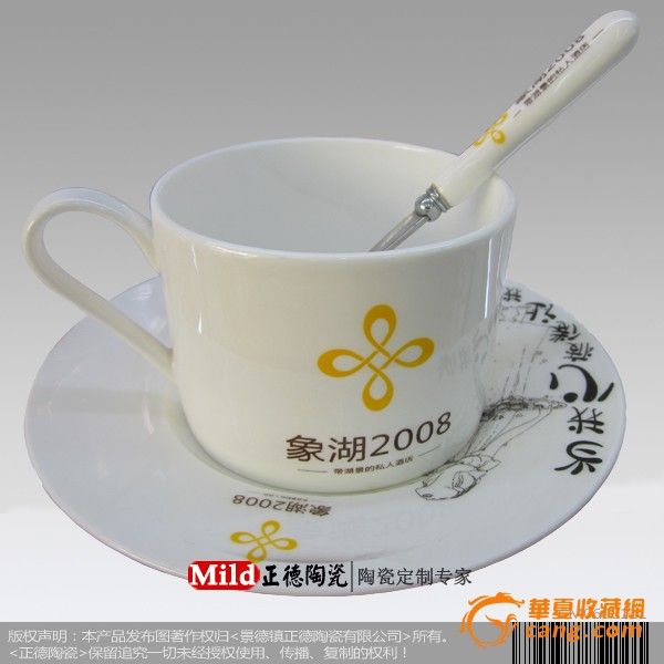 茶杯厂家定做批发 会议杯厂家 元旦员工福利茶