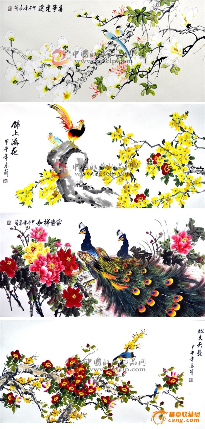 范金萌花开富贵好运图