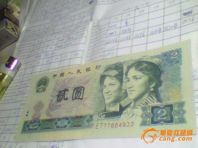 ET,冠超稀有品种,未来车工_ET,冠超稀有品种,