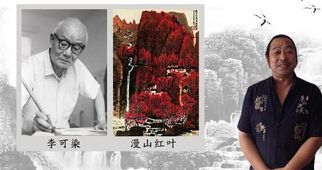 刘二郎四季富贵山水四条屏_刘二郎四季富贵山水四条屏价格_刘二郎四季富贵山水四条屏图片_来自藏友苏小弋1_工艺品_地摊交易_华夏收藏网 cang.com