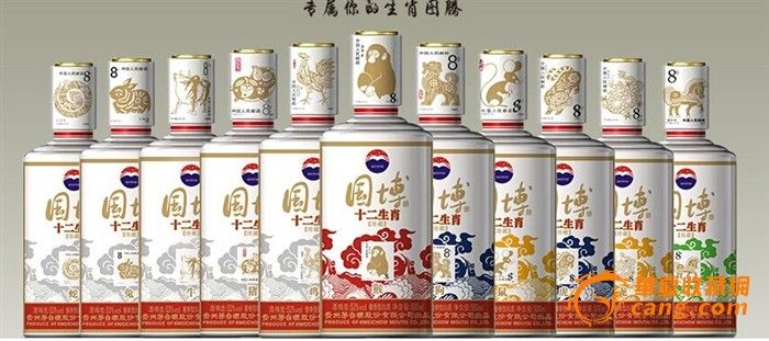 贵州茅台国博十二生肖酒 50度以上