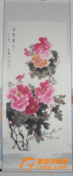 知名画家石峰牡丹图一副已装裱
