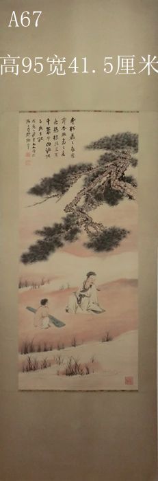 张大千人物画_张大千人物画价格_张大千人物画图片_藏
