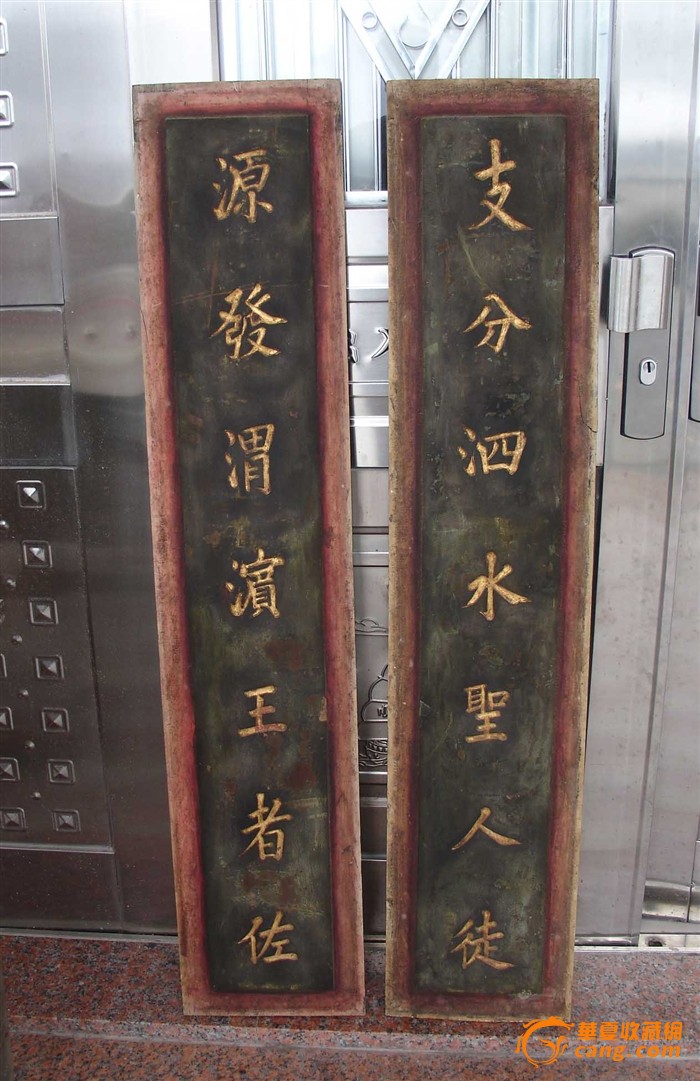 清代书房对联