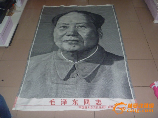中国杭州东方红针织厂129189超大针织主席像