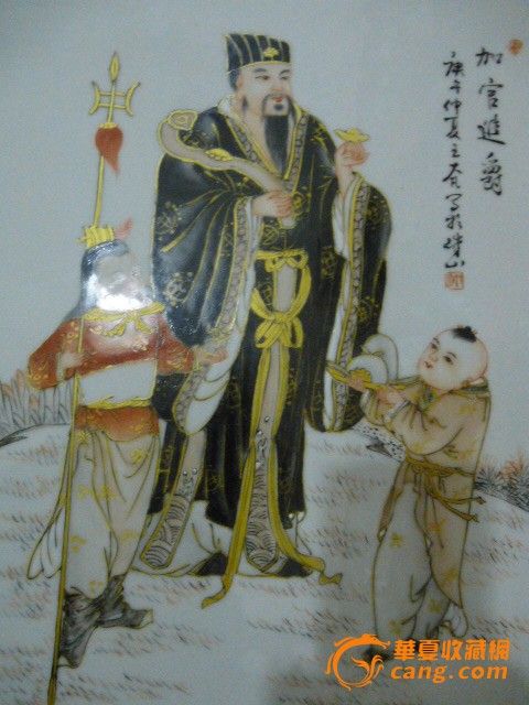 墨彩描金加官进爵瓷板_墨彩描金加官进爵瓷板价格_墨彩描金加官进爵瓷板图片_来自藏友所爱斋_杂项_地摊交易_华夏收藏网 cang.com