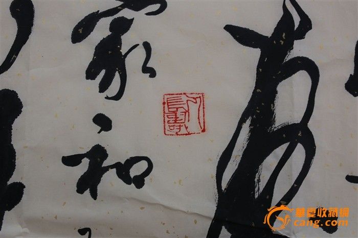 张牛群书法作品-名家名人书法作品-中国书画家