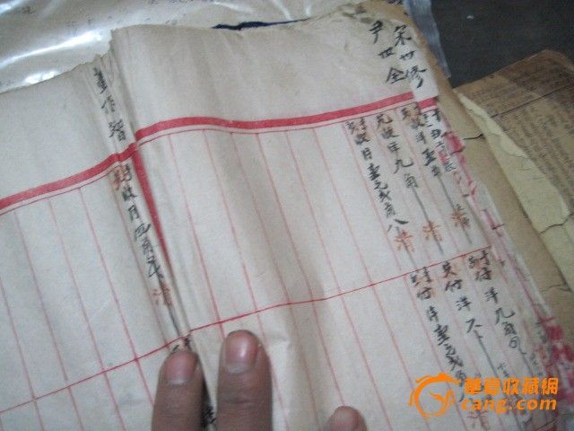 麻衣神相算命是一本(送一老账本)_麻衣神相算