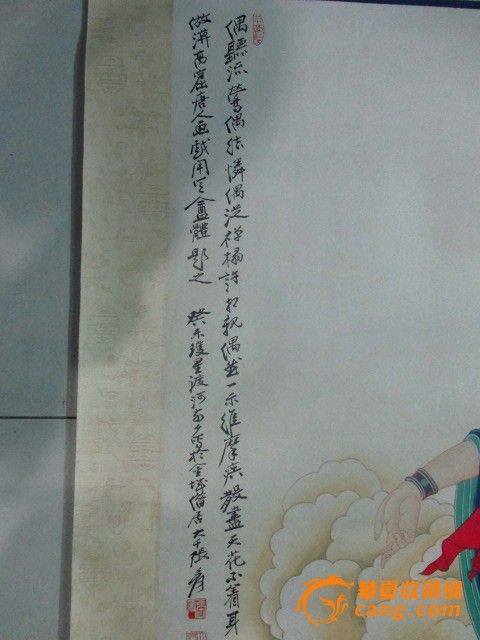 <em>张大千</em>的<em>天女散花图</em>_<em>张大千</em>的<em>天女散花图</em>价格