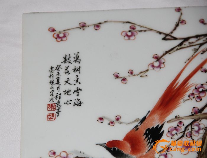 程意亭花鸟瓷板画