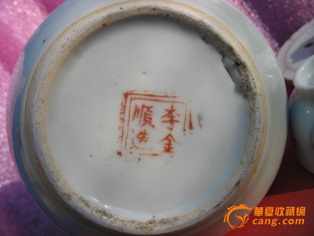 清晚期名家李金顺篮彩狮子太师少保执壶小茶杯
