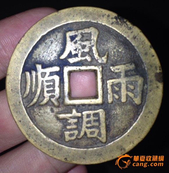 风调雨顺 五谷丰登~~~~浙花一枚