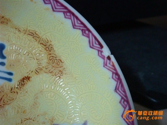 地摊交易区所展示的物品交易信息,其真实性、准确性和合法性由信息发布人负责,华夏收藏网不承担任何法律责任。 华夏收藏网有两种交易模式,1、买卖双方私下协商自行交易;2、买卖双方委托华夏收藏网代理交易。 凡是用户私下交易免费,但本网不承担任何责任。华夏收藏网提醒:为保障您的利益,推荐您选择委托华夏收藏网代理交易,具体安全交易方法如下: 代理交易其运作的实质是以华夏收藏网为货与款转移的中介,提供让买卖双方都放心货款转移的一种服务。 1、买卖双方通过看图、交流达成交易意向,买家将货款作为押金汇至本网,本网收到押金