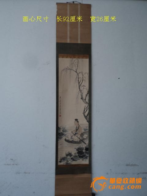 清代画家王素人物作品