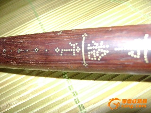 地摊交易区所展示的物品交易信息,其真实性、准确性和合法性由信息发布人负责,华夏收藏网不承担任何法律责任。 华夏收藏网有两种交易模式,1、买卖双方私下协商自行交易;2、买卖双方委托华夏收藏网代理交易。 凡是用户私下交易免费,但本网不承担任何责任。华夏收藏网提醒:为保障您的利益,推荐您选择委托华夏收藏网代理交易,具体安全交易方法如下: 代理交易其运作的实质是以华夏收藏网为货与款转移的中介,提供让买卖双方都放心货款转移的一种服务。 1、买卖双方通过看图、交流达成交易意向,买家将货款作为押金汇至本网,本网收到押金