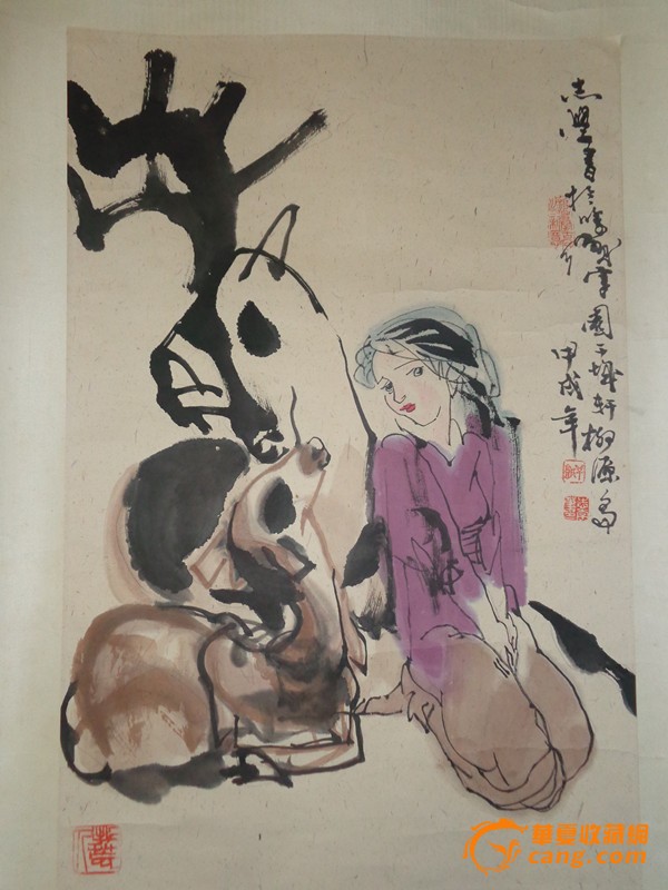 于志学 人物画