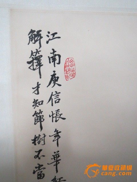 何家英<em>美女画</em>【<em>现代</em>】_何家英<em>美女画</em>【<em>现代</em>】