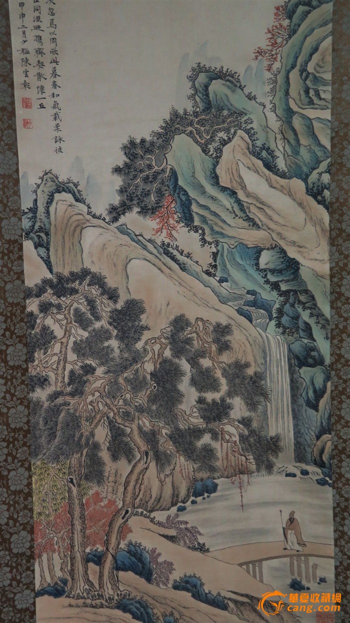 陈少梅山水画