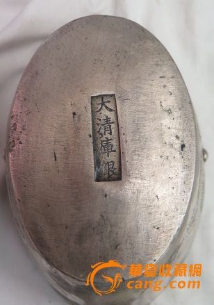 大清银元宝_大清银元宝价格_大清银元宝图片_来自藏友让利出手_杂项_地摊交易_华夏收藏网 cang.com