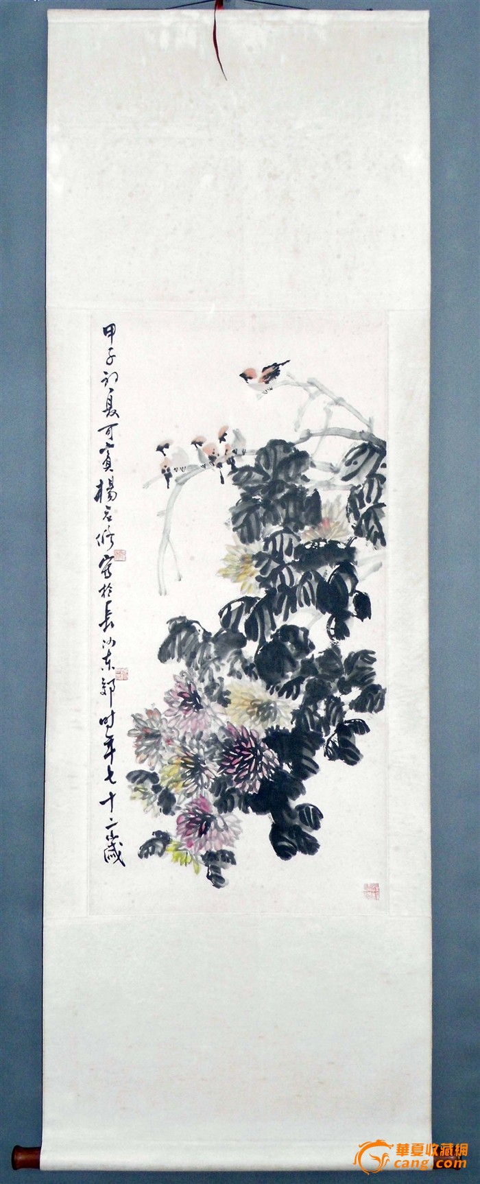 杨应修 花鸟立轴 湖南画家