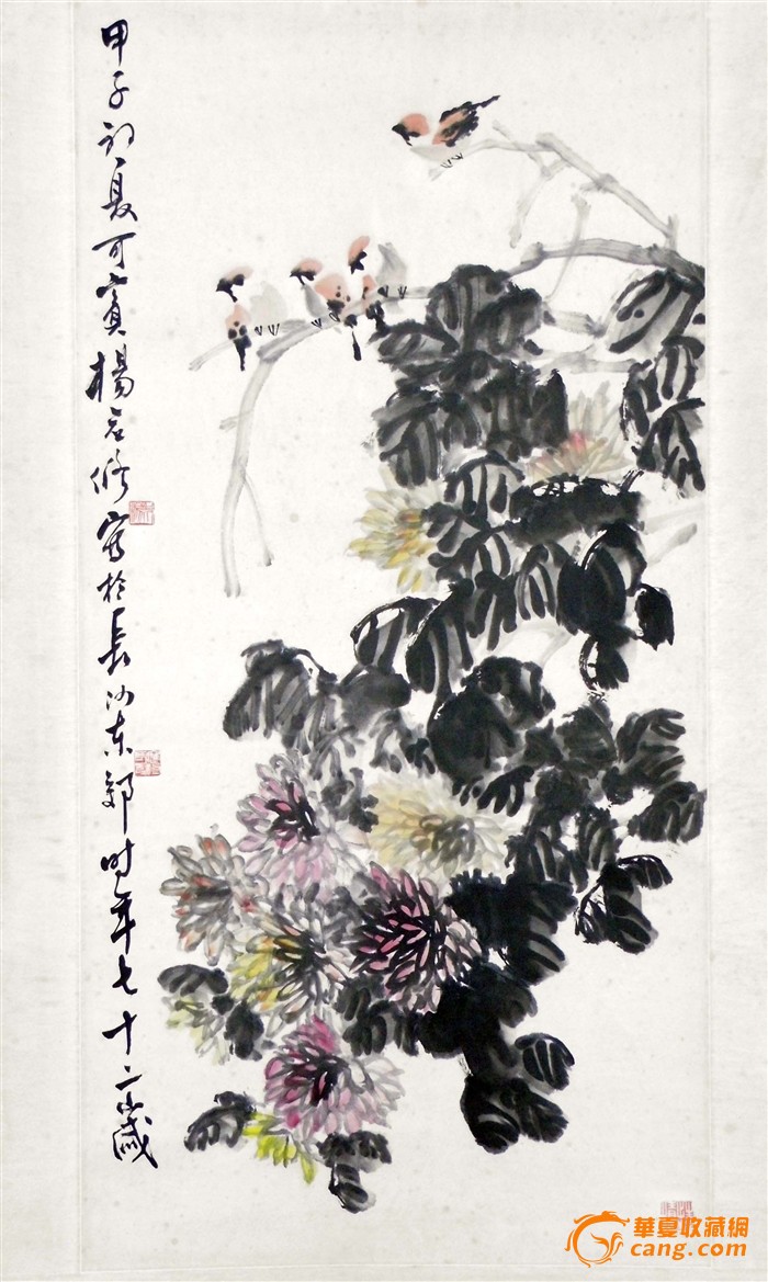 杨应修 花鸟立轴 湖南画家