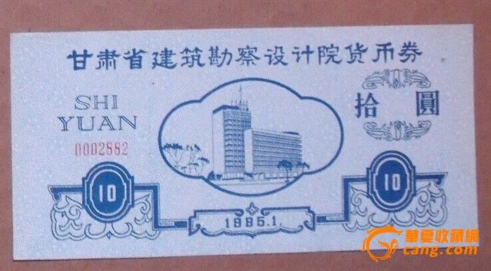 甘肃省大赛设计院学生券--大幅4张套_甘肃省勘货币ps平面设计勘察作品图片