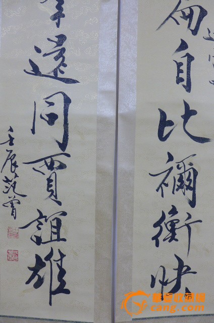 范曾书法_范曾书法价格_范曾书法图片_来自藏友玉金石