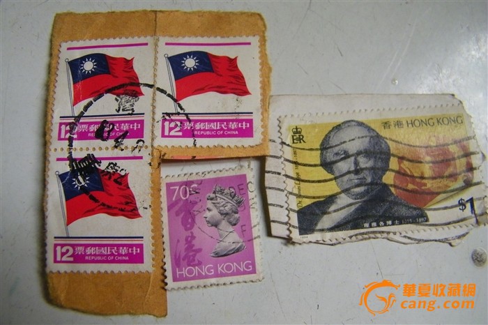 民国时期香港,台湾老邮票_民国时期香港,台湾