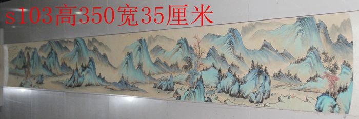 徐邦达山水长卷