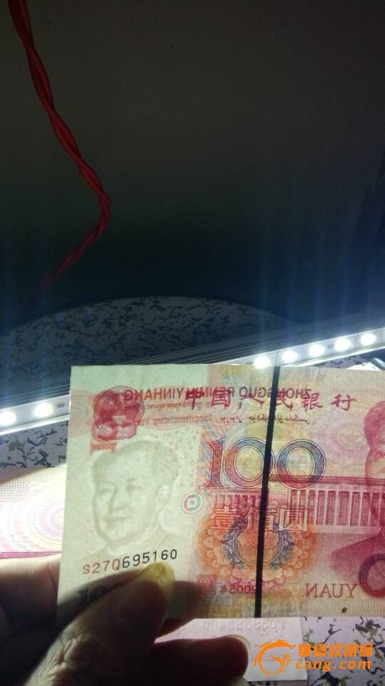 2005错版百元人民币_2005错版百元人民币价