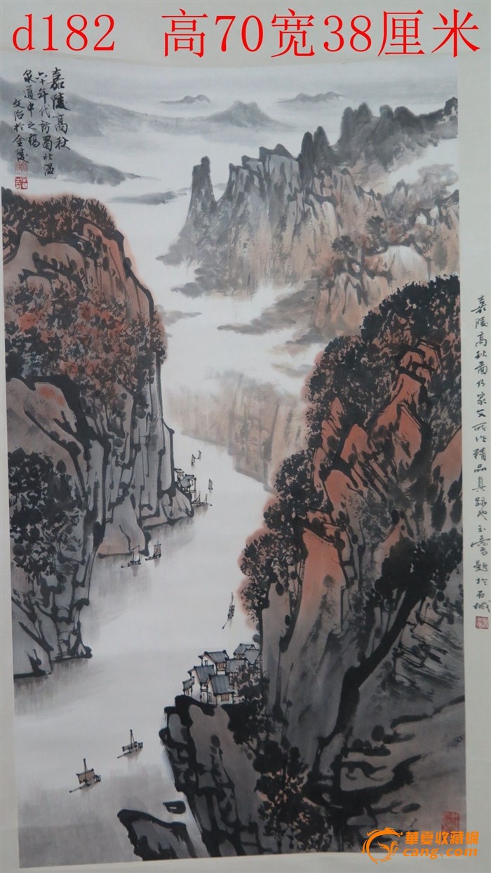 宋文治山水画立轴