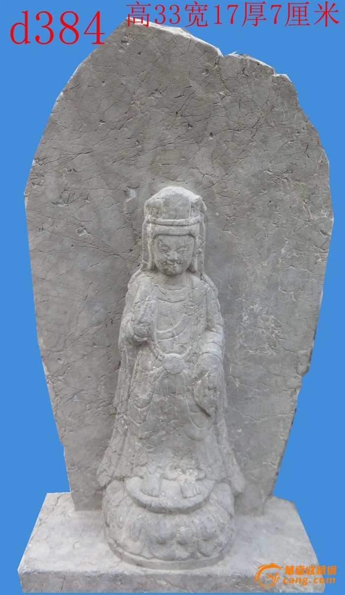 北魏石雕佛像_北魏石雕佛像价格_北魏石雕佛像图片_藏