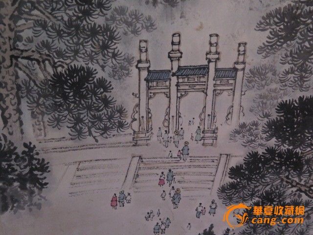 钱松岩中山陵画